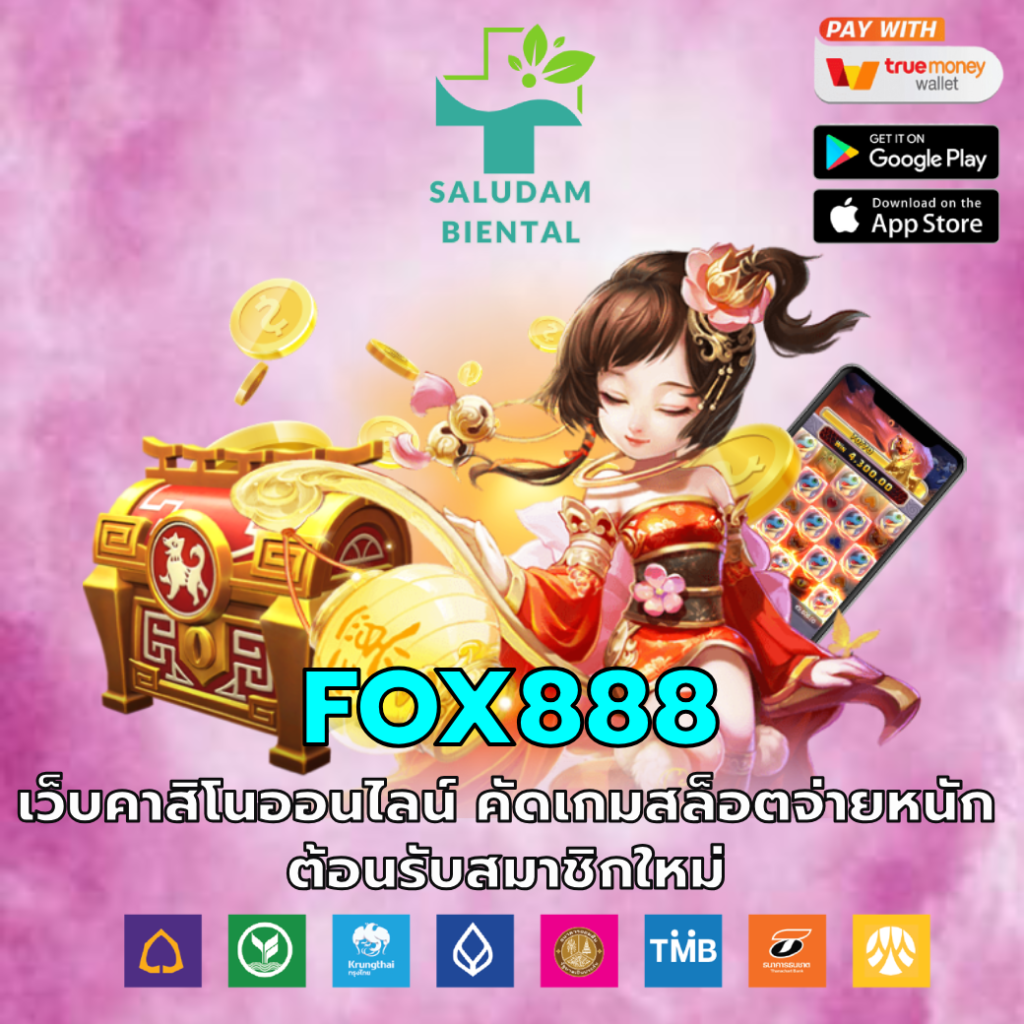 fox888