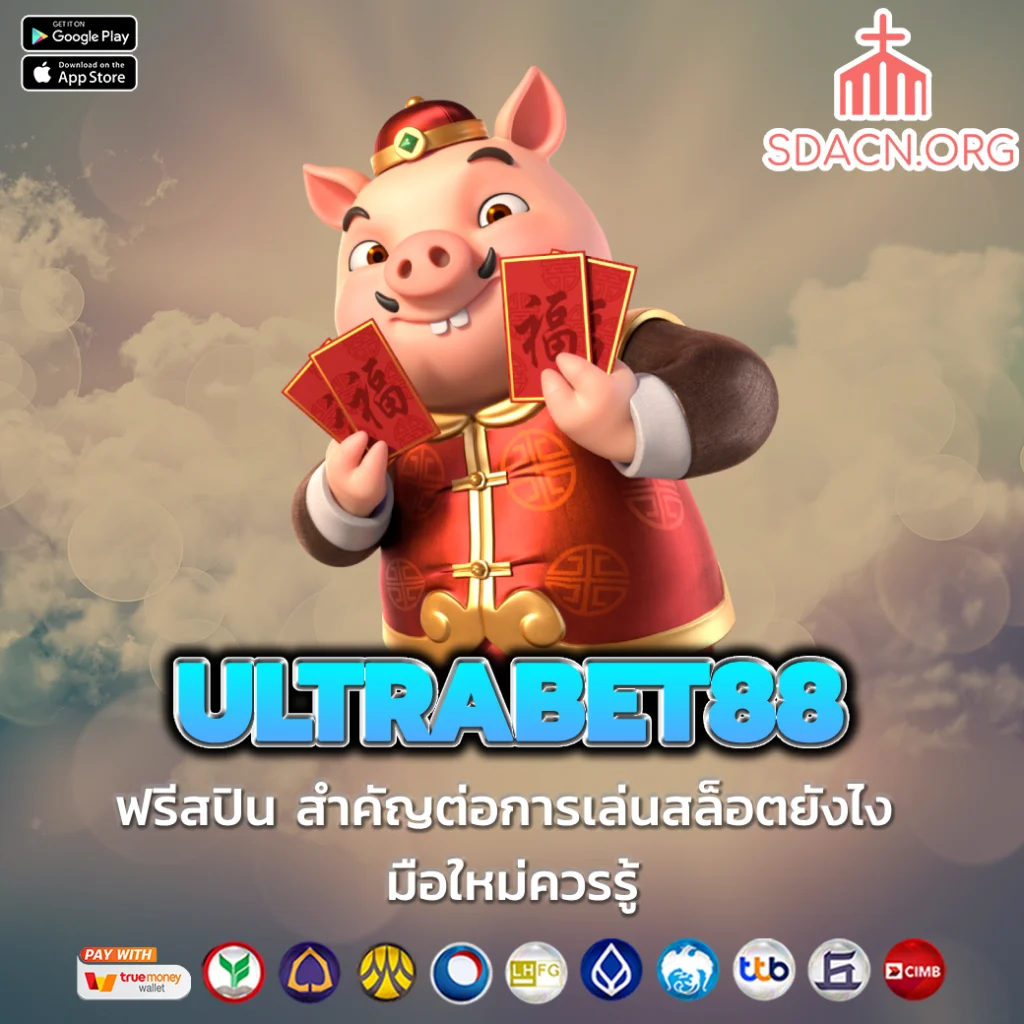 ultrabet88